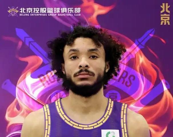 Kaiyun sport-CBA｜新援豪斯表现不俗，北控男篮客负上海有所进步